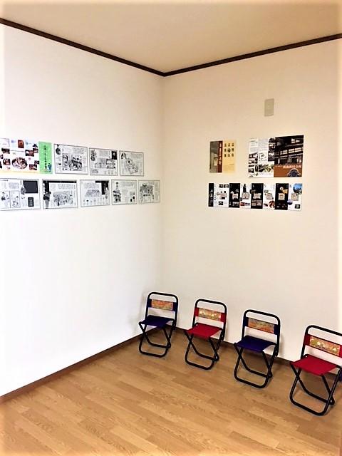 中の間：大阪の歴史資料展示室