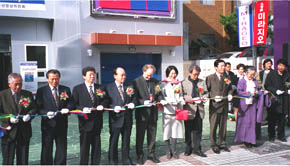BIFCOM2001開会式